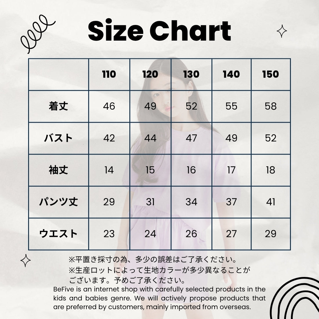 MINIROI 上下2点セット 無地 クルーネック Tシャツ 短パン キッズ セットアップ 女の子 春夏 パステルカラー やわらかい おしゃれ 通学 韓国子供服 110cm 120cm 130cm 140cm 150cm