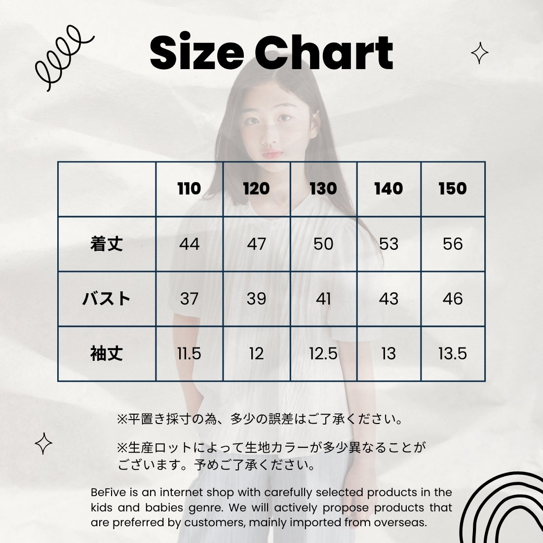 MINIROI ガールズ ブラウス 白 半袖 ふんわり バルーン袖 春夏 おしゃれ かわいい カジュアル フォーマル 小学生 中学生 韓国子供服 110cm 120cm 130cm 140cm 150cm