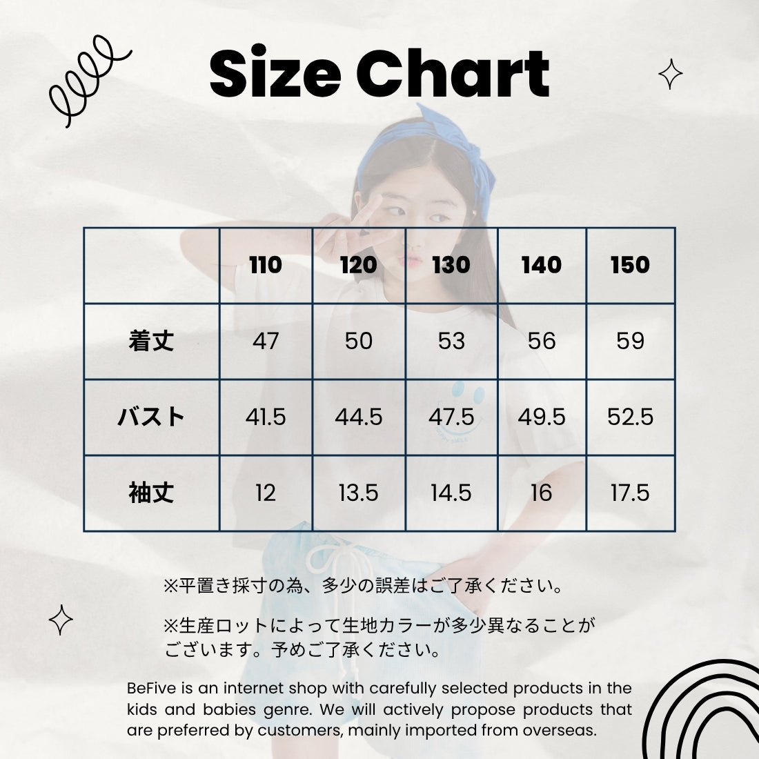 MINIROI コットン100% 薄手 半袖 Tシャツ 女の子 春夏 スマイルワンポイント さわやか ふんわり ゆったり おしゃれ かわいい 韓国子供服 110cm 120cm 130cm 140cm 150cm