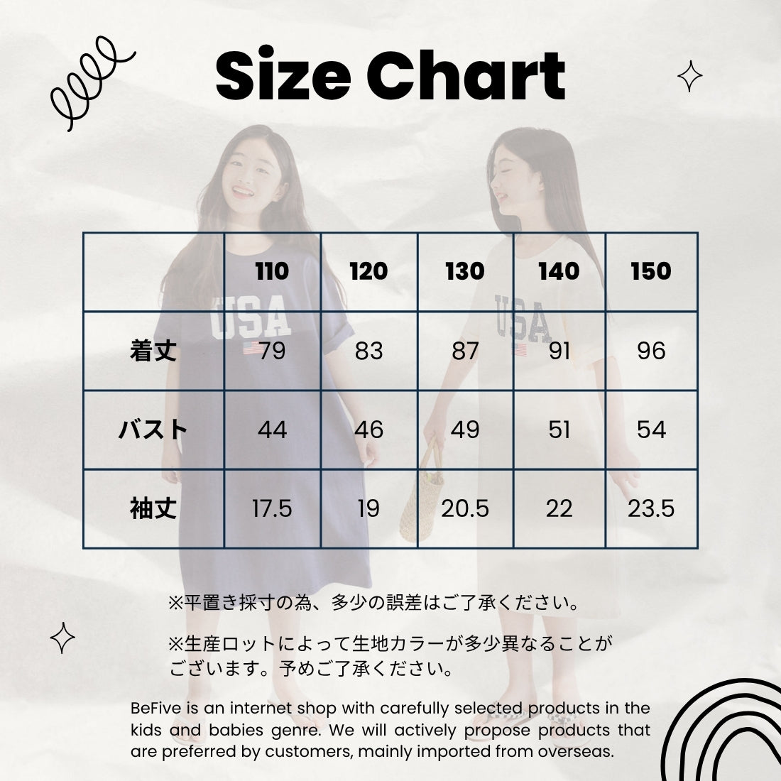 MINIROI Tシャツ素材 ワンピース ひざ丈 半袖 女の子 春夏 カジュアル 快適 かわいい USAプリント 韓国子供服 110cm 120cm 130cm 140cm 150cm