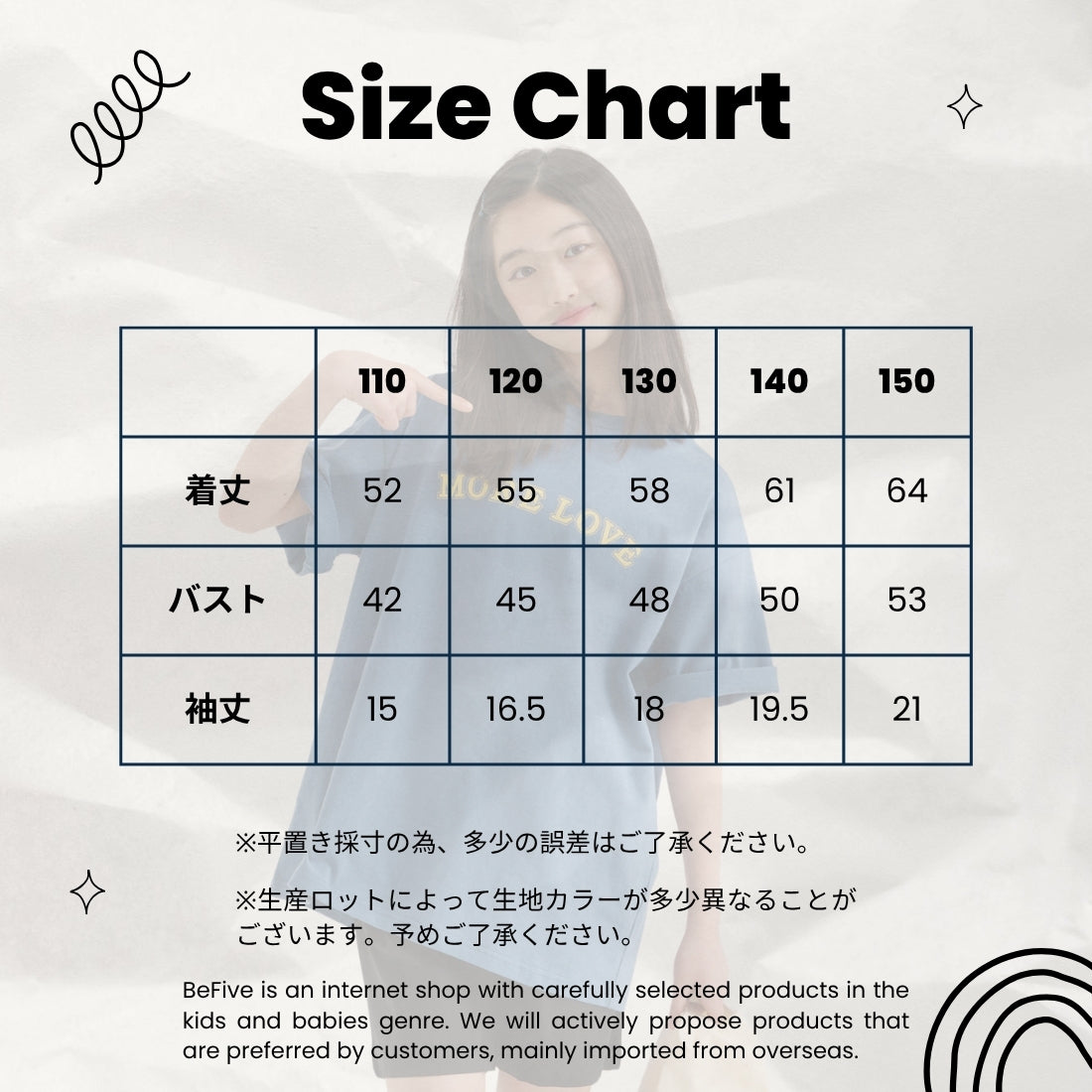 MINIROI 半袖 Tシャツ 女の子 クルーネック ゆるシルエット なで肩風 だぼっと おしゃれ ラフ 春夏 こなれ感 韓国子供服 110cm 120cm 130cm 140cm 150cm