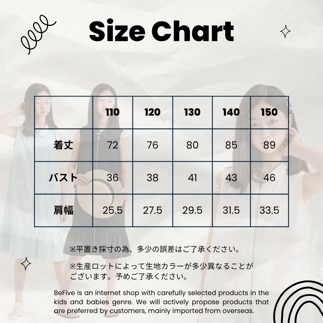 MINIROI 襟付き ノースリーブ サマーワンピース 女の子 ひざ丈 ファスナー 着脱簡単 春夏 涼しい おしゃれ かわいい 韓国子供服 110cm 120cm 130cm 140cm 150cm