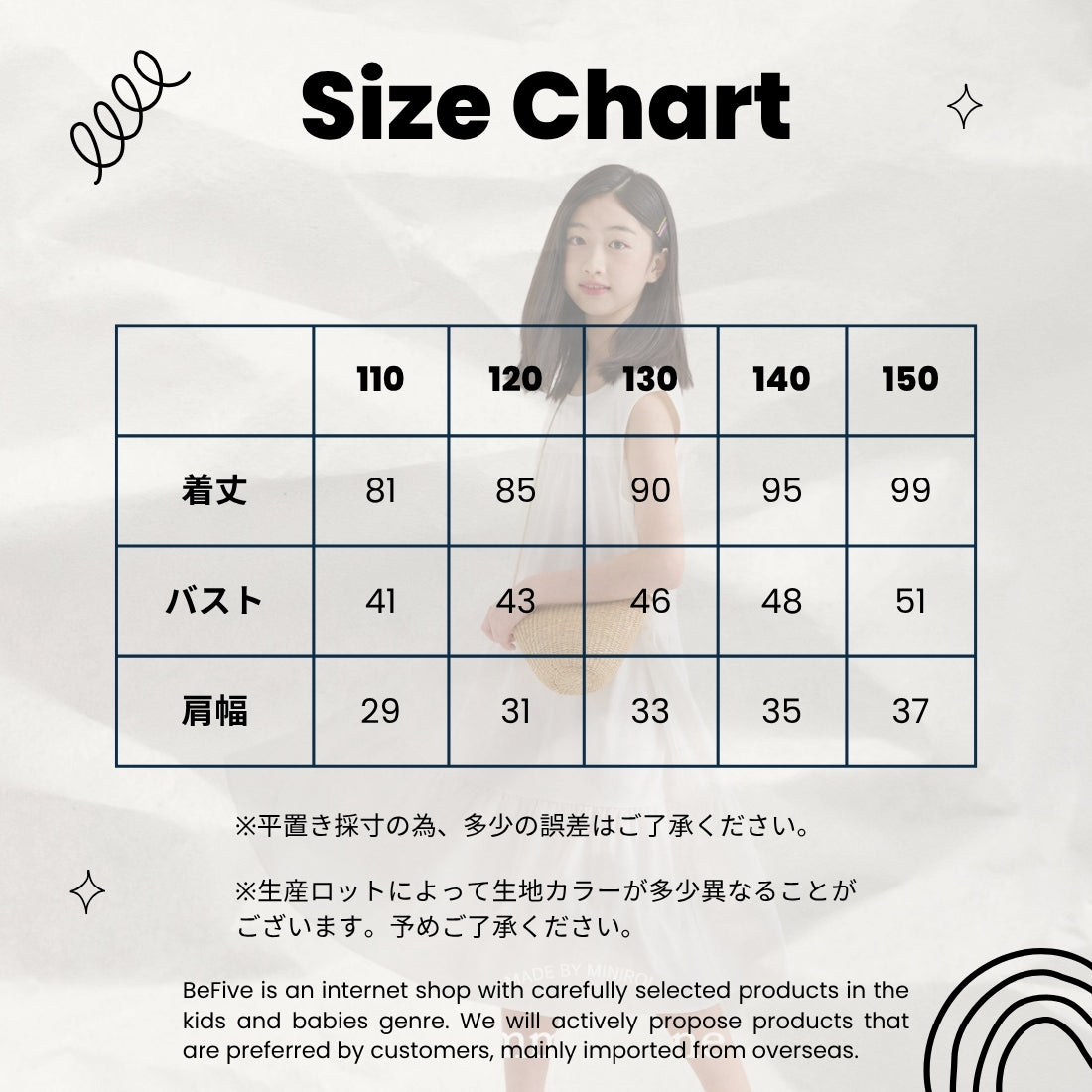 MINIROI ノースリーブ ワンピース ミモレ丈 女の子 春夏 涼しい 軽やか 無地 おしゃれ 快適 さらさら かわいい 韓国子供服 110cm 120cm 130cm 140cm 150cm