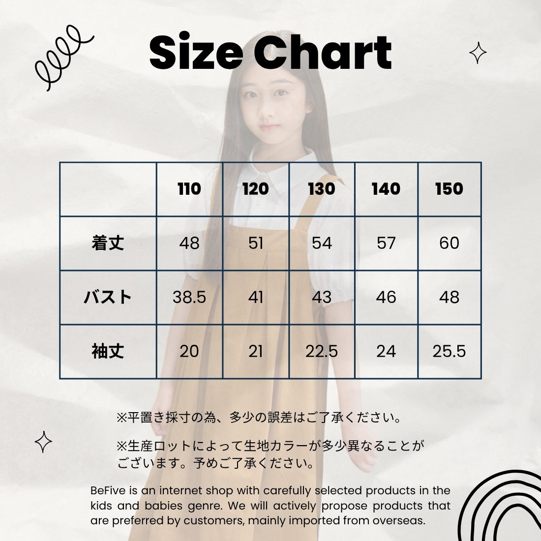 MINIROI ホワイト 襟あり ブラウス 女の子 ガールズ 春夏 バルーン袖 綿100% おしゃれ トップス 小学生 中学生 おすすめ 韓国風子供服 110cm 120cm 130cm 140cm 150cm