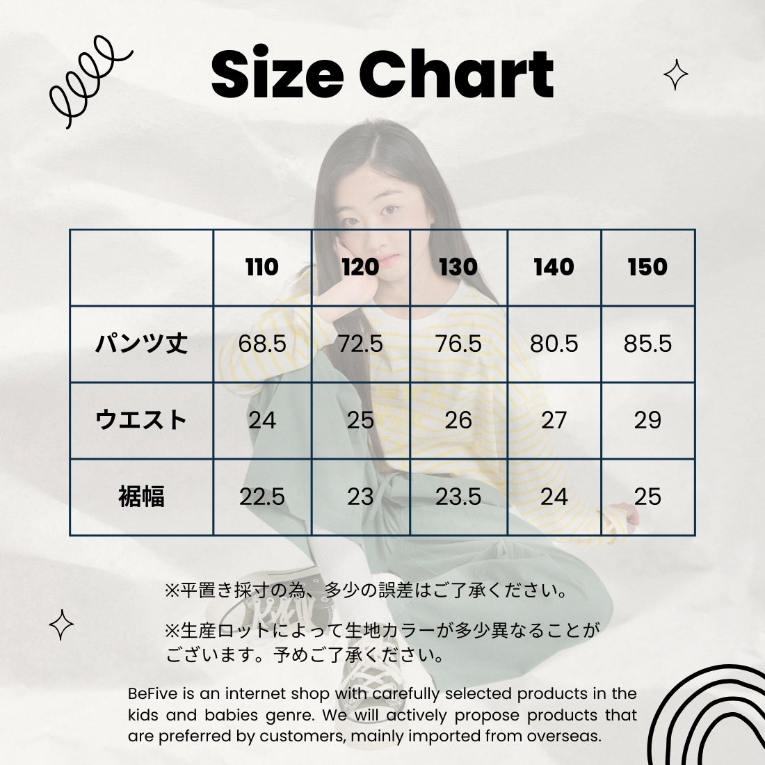 MINIROI ガールズ サイドスリットパンツ ロングパンツ ボトムス 薄手 ウエストゴム オールシーズン 快適 カジュアル フォーマル 韓国子供服 110cm 120cm 130cm 140cm 150cm