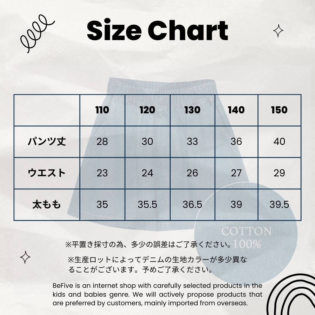 MINIROI ガールズ デニム ハーフパンツ キュロット コットン100% 春夏 快適 かわいい ウエストゴム ポケット付き 女の子 韓国子供服 110cm 120cm 130cm 140cm 150cm