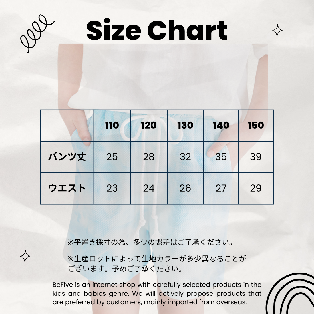 MINIROI 夏空カラー 短パン 女の子 ひざ上丈 ビーチウェア プールサイド 春夏 涼しい グラデーション柄 おしゃれ かわいい 韓国子供服 110cm 120cm 130cm 140cm 150cm