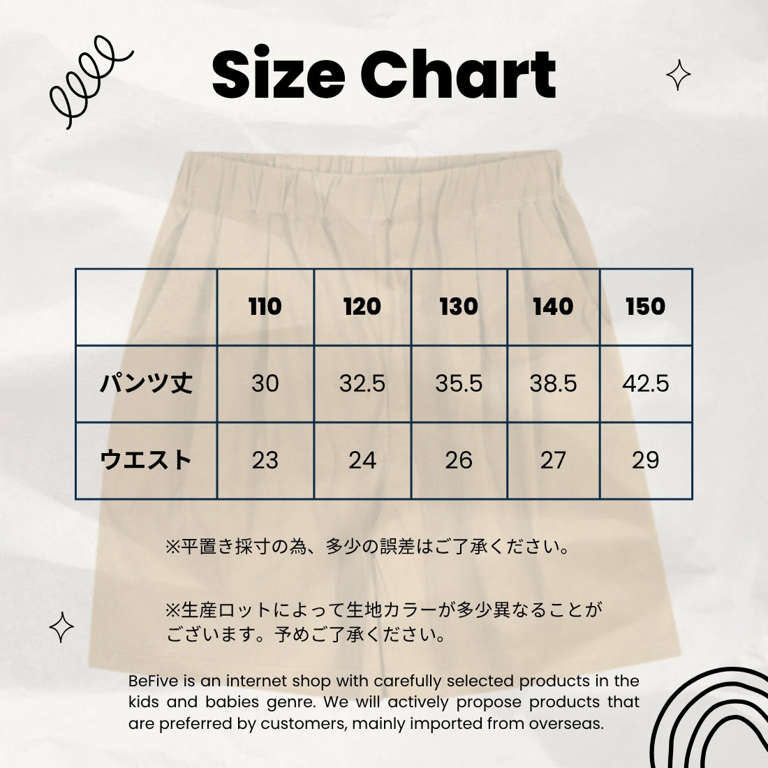 MINIROI きれいめ ショートパンツ 女の子 ウエストゴム 太もも丈 大人見え 春夏 すっきりシルエット おしゃれ かわいい 韓国子供服 110cm 120cm 130cm 140cm 150cm