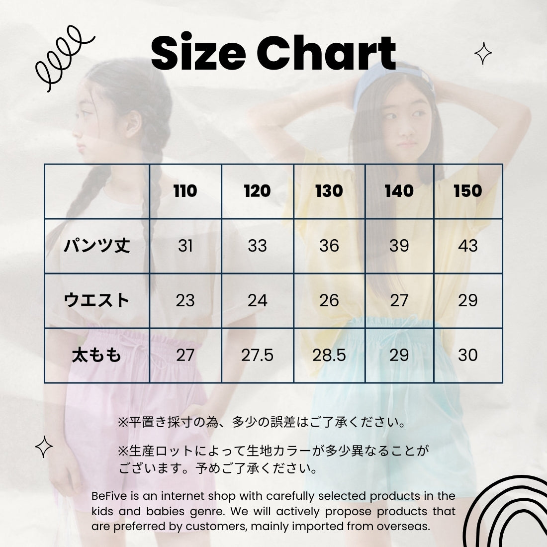 MINIROI カラフル ガールズ ショートパンツ ハーフパンツ 短パン 春夏 かわいい ビビットカラー 女の子 通気性抜群 韓国子供服 110cm 120cm 130cm 140cm 150cm