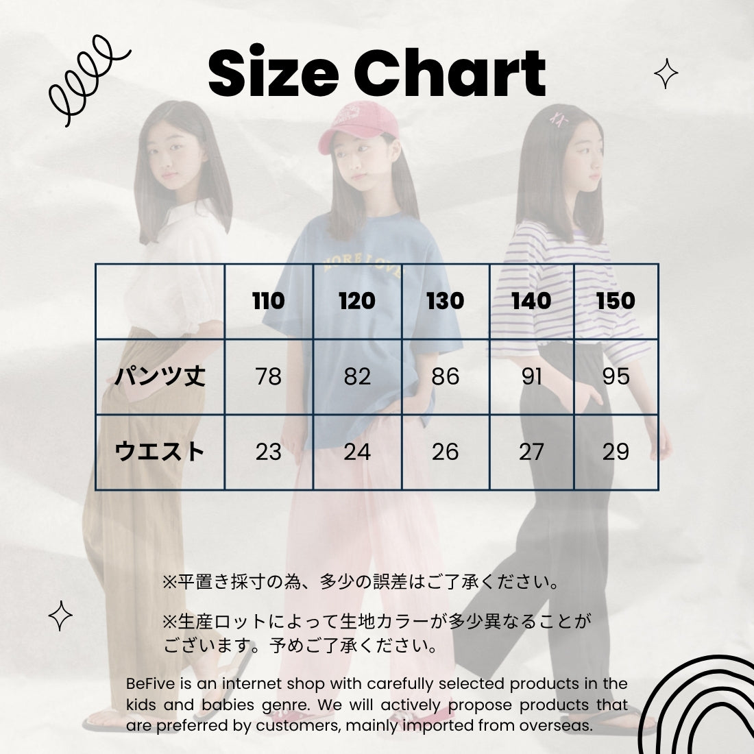 MINIROI ロングパンツ 女の子 春夏 さらさら 涼しい ウエストゴム ガールズ 楽ちん おしゃれ おでかけ ルームウェア おすすめ 韓国子供服 110cm 120cm 130cm 140cm 150cm