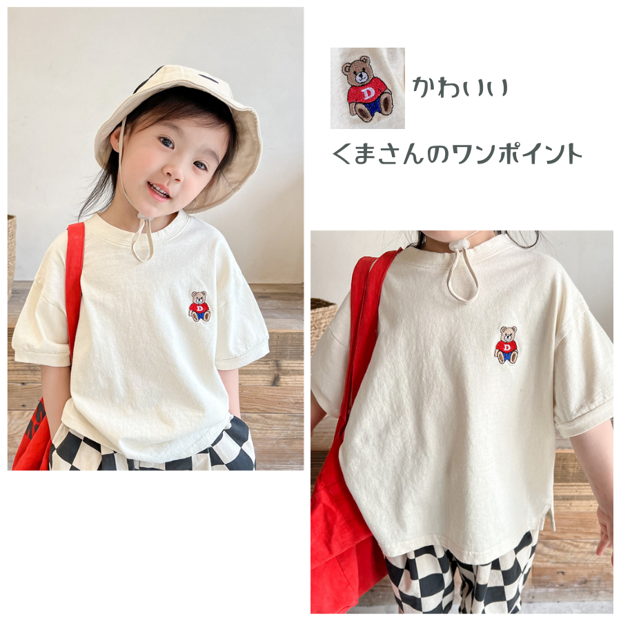 Vintage One Point Tee / ADBABY