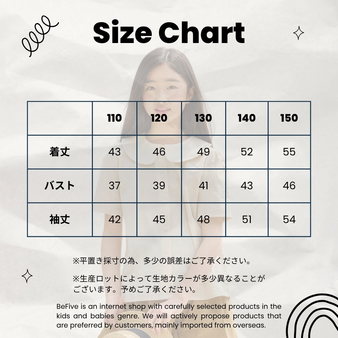 MINIROI 丸襟 半袖 ブラウス 女の子 小学生 制服風 ショート丈 風通し良い 春夏 涼しい おしゃれ かわいい 韓国子供服 110cm 120cm 130cm 140cm 150cm