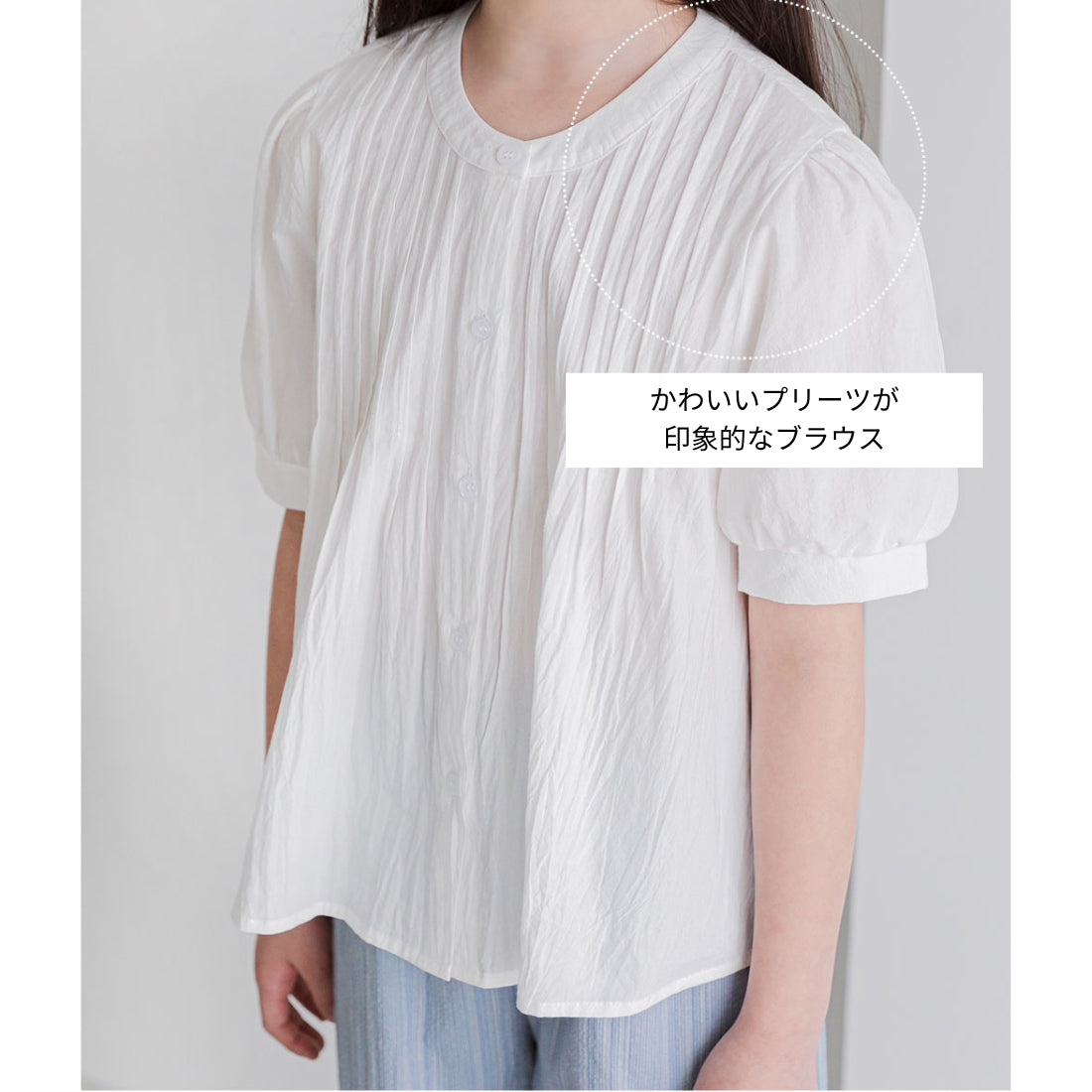 MINIROI ガールズ ブラウス 白 半袖 ふんわり バルーン袖 春夏 おしゃれ かわいい カジュアル フォーマル 小学生 中学生 韓国子供服 110cm 120cm 130cm 140cm 150cm