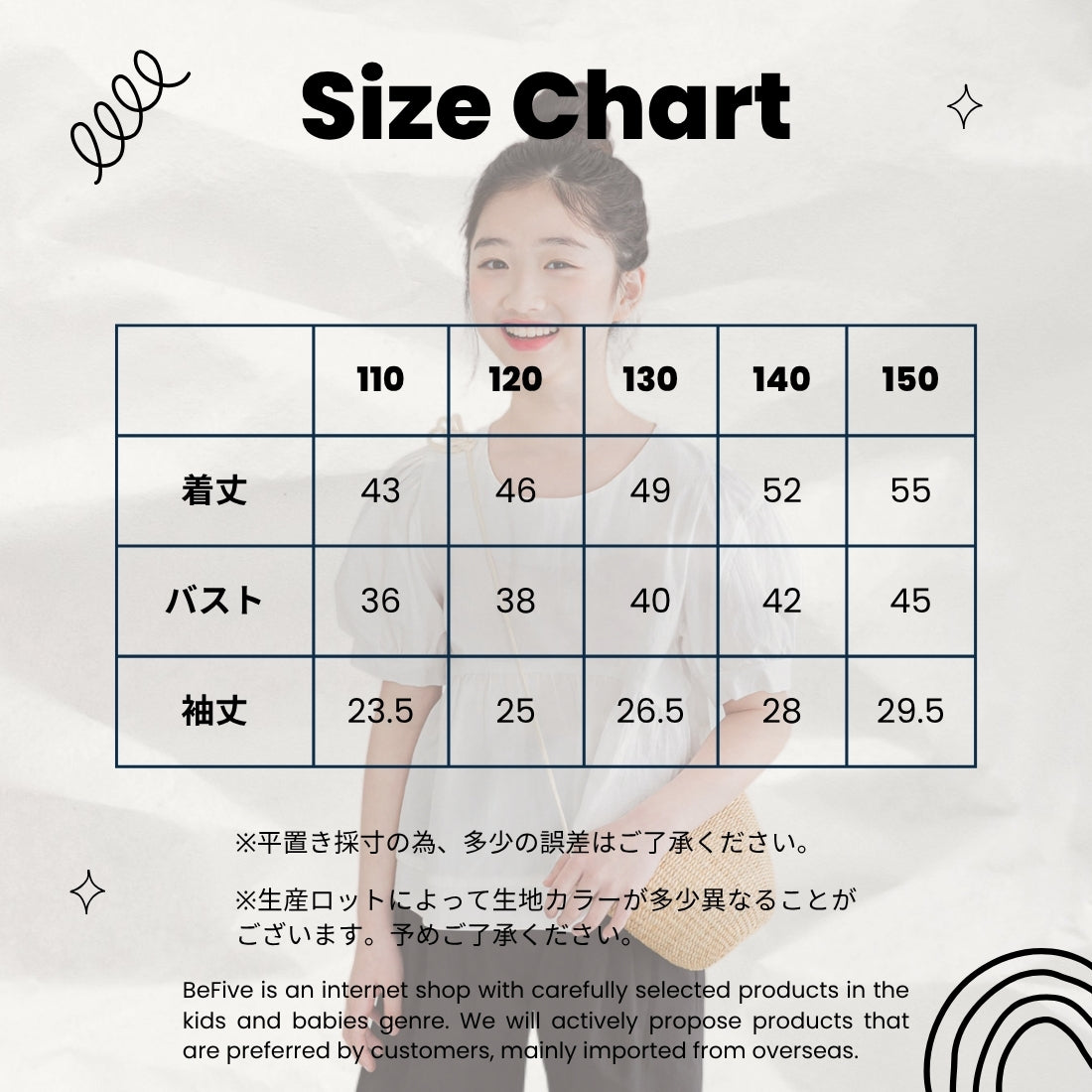 MINIROI ガールズブラウス 白 ナチュラル 半袖 ふんわり袖 パフ袖 涼しい 春夏 お出かけ着 かわいい コットン 韓国子供服 110cm 120cm 130cm 140cm 150cm