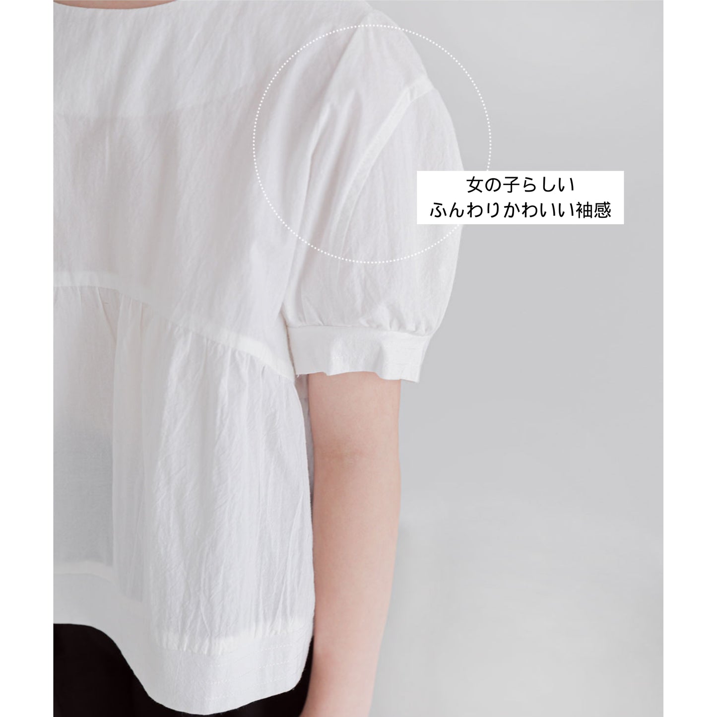 MINIROI ガールズブラウス 白 ナチュラル 半袖 ふんわり袖 パフ袖 涼しい 春夏 お出かけ着 かわいい コットン 韓国子供服 110cm 120cm 130cm 140cm 150cm
