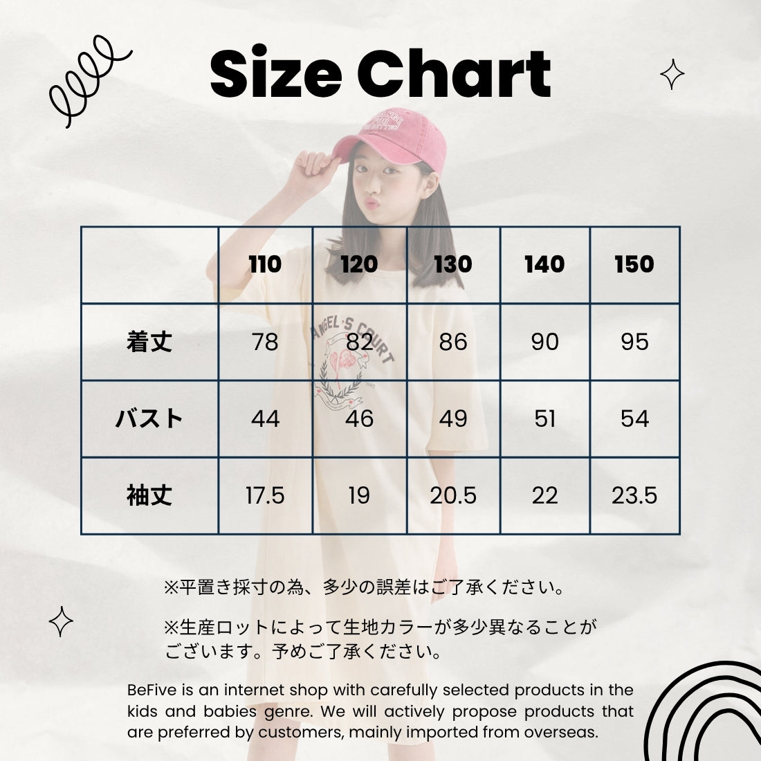 MINIROI Tシャツワンピース 女の子 ひざ丈 六分袖 ダボっと ゆったり 春夏 カジュアル 楽ちん ルームウェア おしゃれ かわいい 韓国子供服 110cm 120cm 130cm 140cm 150cm