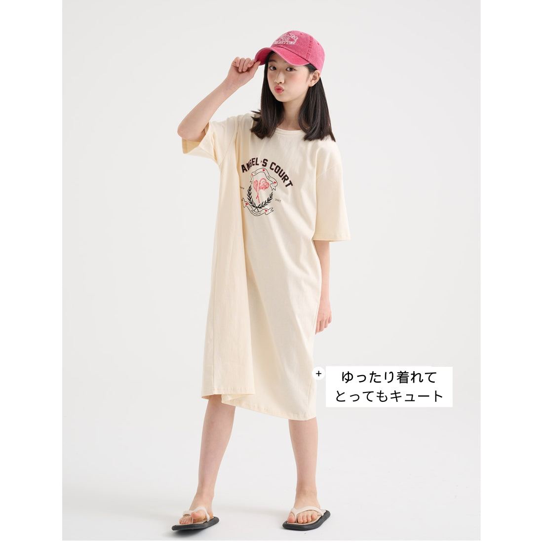 MINIROI Tシャツワンピース 女の子 ひざ丈 六分袖 ダボっと ゆったり 春夏 カジュアル 楽ちん ルームウェア おしゃれ かわいい 韓国子供服 110cm 120cm 130cm 140cm 150cm